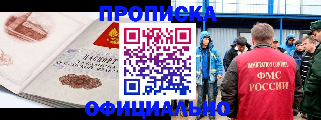 пропишу в квартире в Чайковском