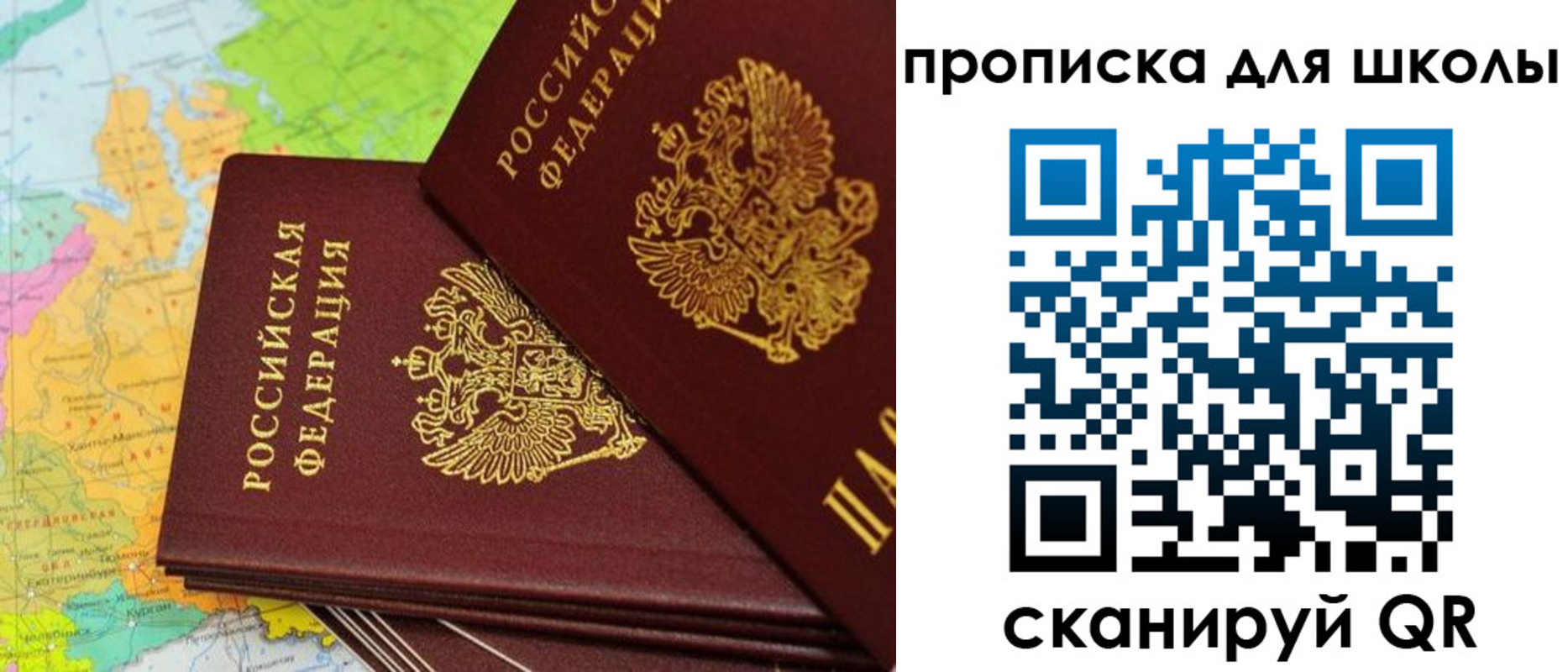временная регистрация законно в Чайковском