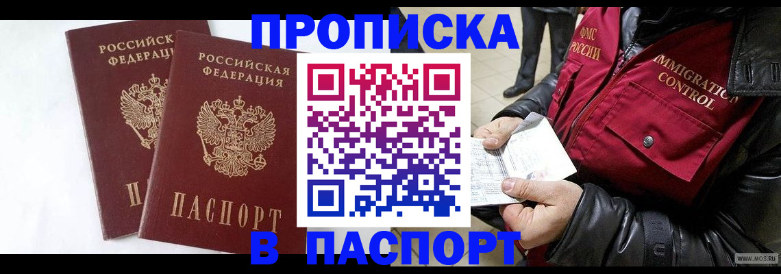 регистрация для школы в Чайковском